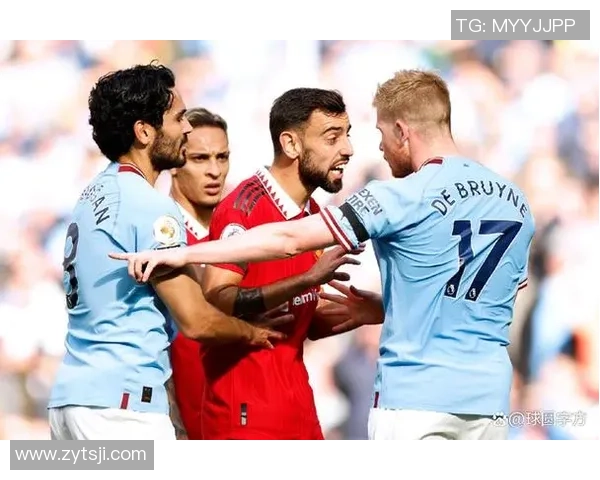 曼联与曼城激战正酣直播洗脚服务让球迷尽享舒适体验