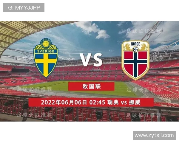 瑞典对决韩国竞彩推荐分析及赛前预测详解